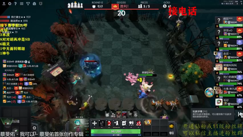 【2022-12-14 16点场】棋迷iluhr：来这里听歌就好了.Day68