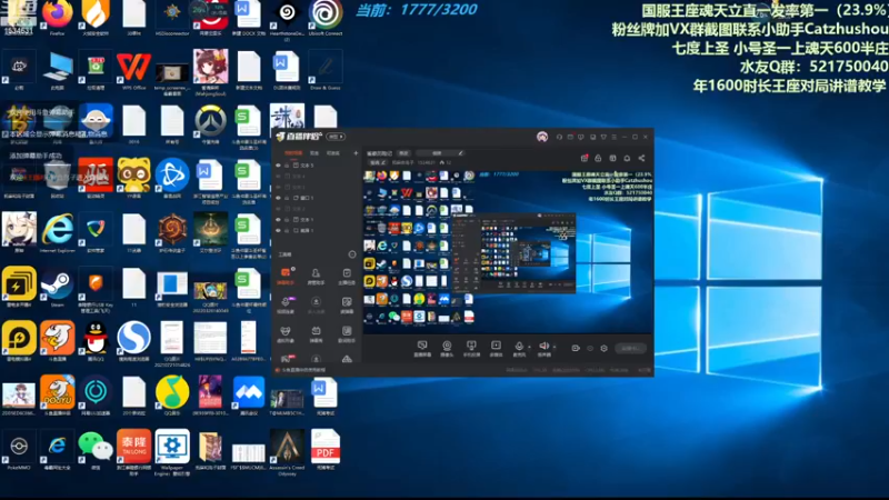 【2022-12-13 20点场】现国服排名第八魂天的玉之间单排实况（3）
