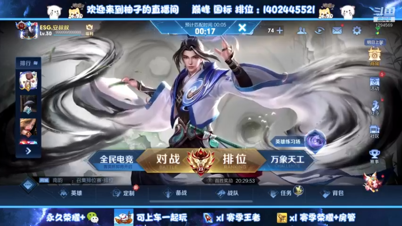 【2022-12-15 17点场】毕竟是柚子：射手巅峰赛冲个小魔方