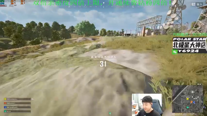 【2022-12-14 22点场】4AM小海xx丶：（双倍亲密度）88885游戏直播间