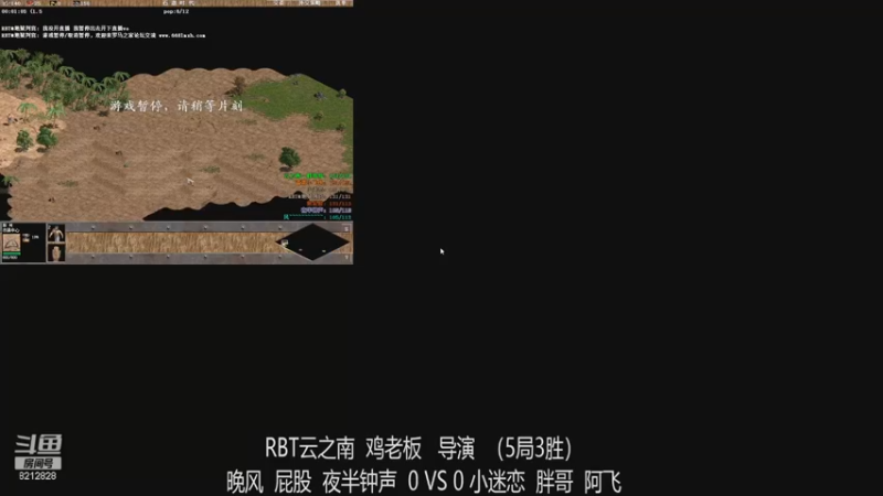 【2022-12-15 20点场】泰兴一地狱判官：泰兴一地狱判官的直播间