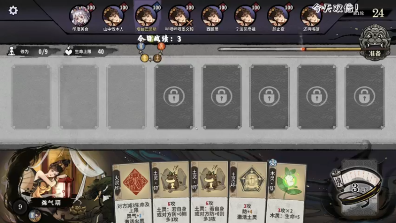 【2022-12-15 20点场】主播阿飞：阿飞:上个3000分然后