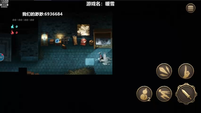 【2022-12-15 16点场】我们的渺渺：❤️呆萌御姐音·暖雪首发