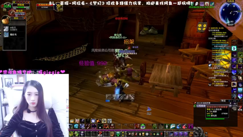 【2022-12-11 15点场】阿鱼鱼鱼鱼呀：阿鱼鱼鱼鱼呀的直播间