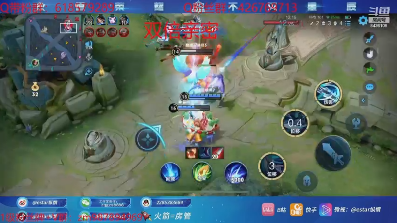 【2022-12-15 21点场】eStarPro纵情：双倍亲密 冲国一赵怀真