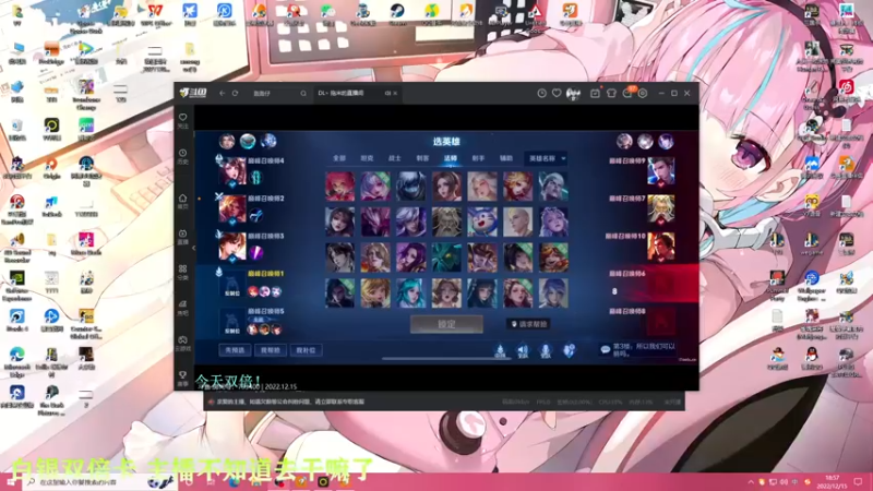 【2022-12-15 18点场】凉晨7777：【小奇】嘀！！白银双倍卡！