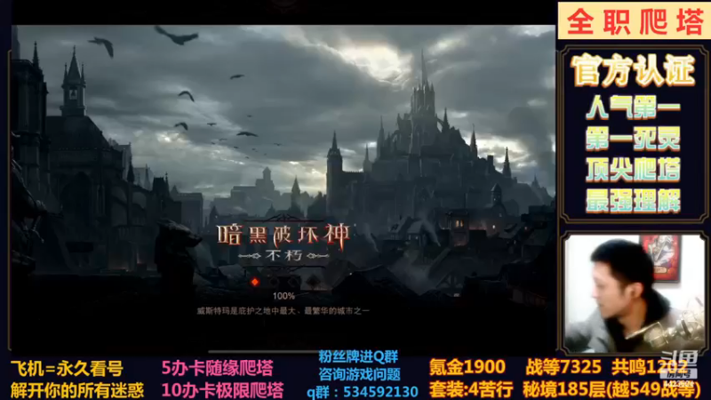 【2022-12-15 01点场】渝万丶小黑马：新版本有暗语，你们读到了吗？