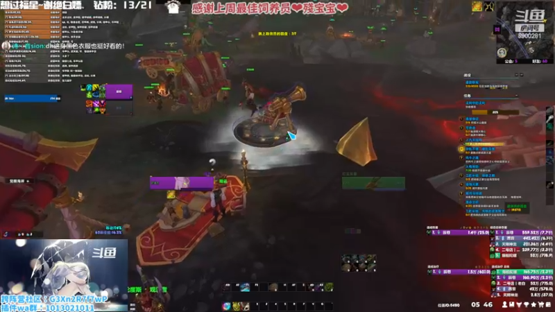 【2022-12-13 05点场】巫笑笑：信仰牧师小姐姐？