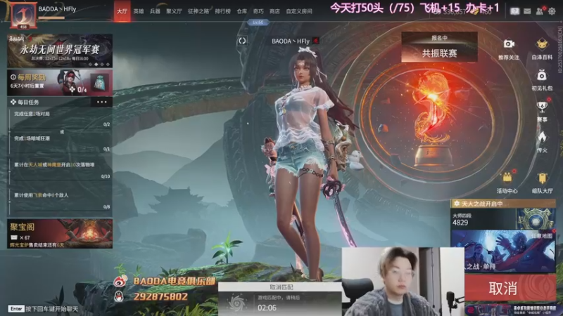 【2022-12-15 20点场】在下黄复来：【黄复来】 心不死，行不止！