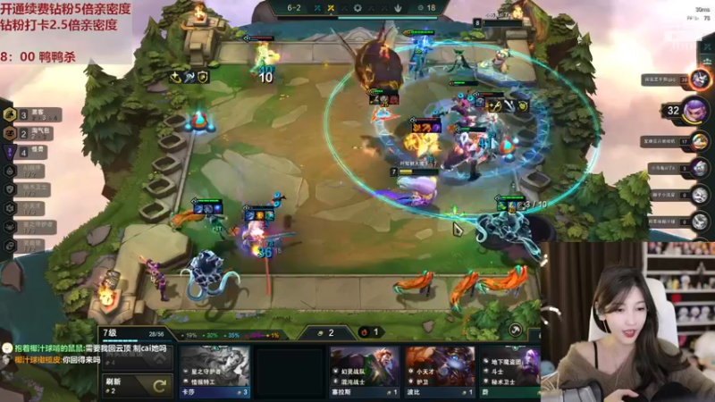 【2022-12-15 02点场】叶知秋Vanessa：秋：钻粉狂欢！晚上好