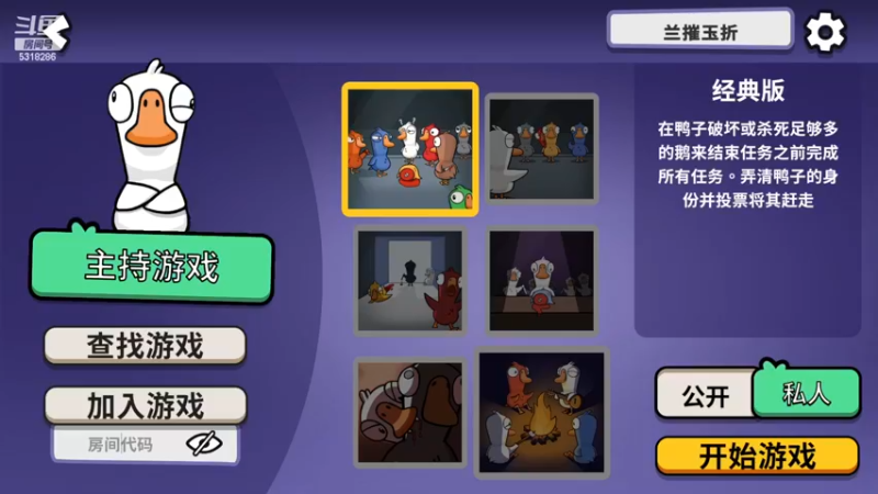 【2022-12-14 22点场】菜到极致小兰摧：【白银双倍】兰崽崽~