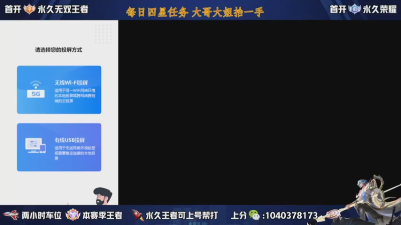 【2022-12-15 19点场】天涯yy丶：五排二带三带粉 胜率超高