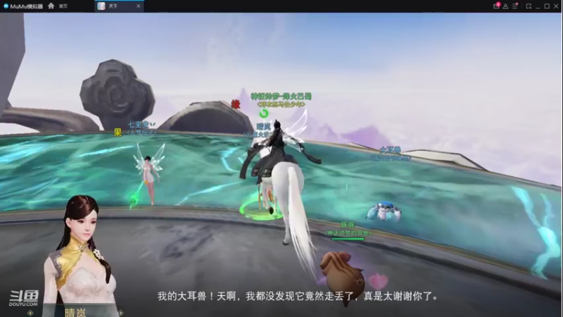 【2022-12-14 13点场】帅梦乄神话：天下3最帅天机