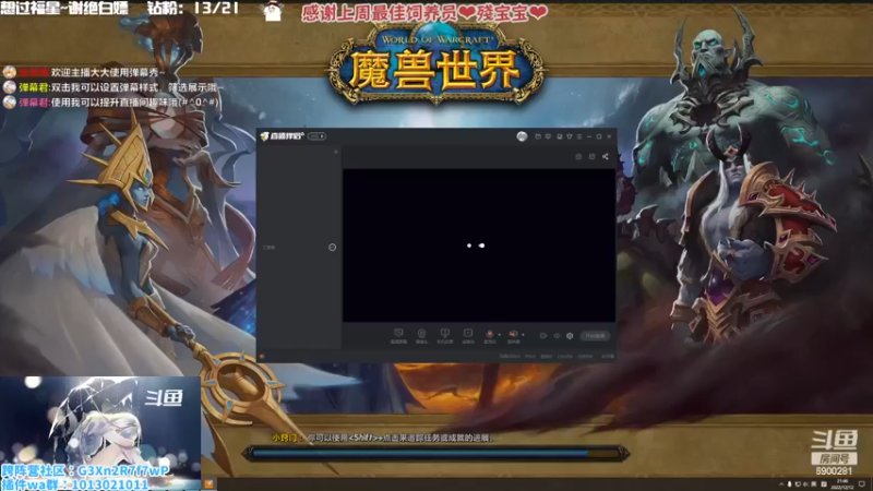 【2022-12-12 21点场】巫笑笑：信仰牧师小姐姐？