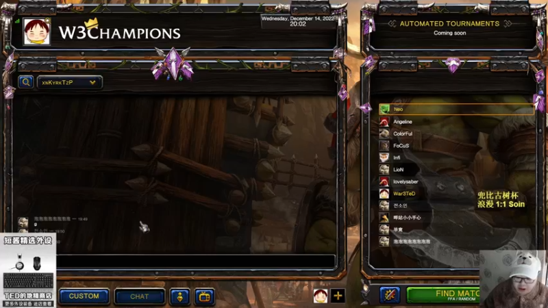 【TED出品】兜比古树杯 浪漫 vs Soin 中 反转再反转局