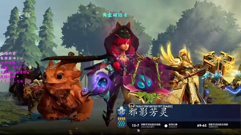 【2022-12-14 22点场】艾斯yoona：单排冲1w！双倍亲密度