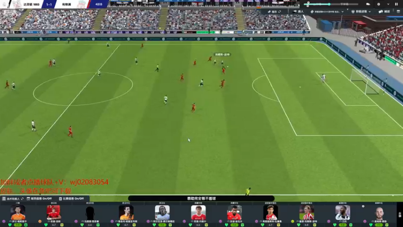 【2022-12-15 01点场】吉良上总介：五连冠直升英超！兵强马壮，欧战可期！