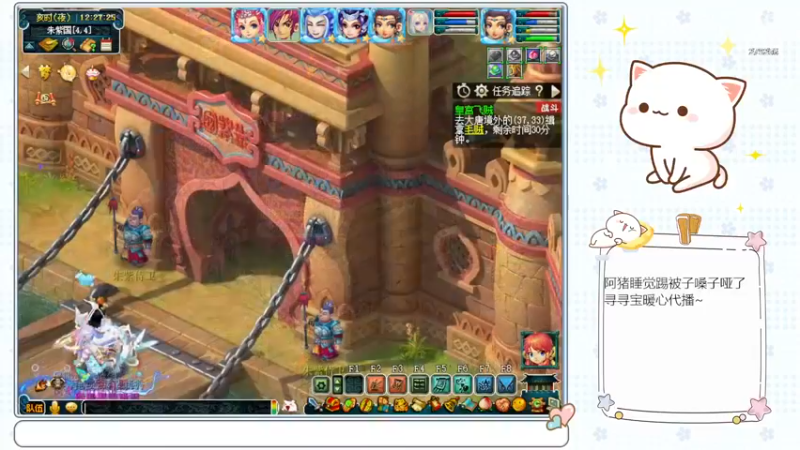 【2022-12-15 12点场】猪猪小仙女呀：175千亿日常~