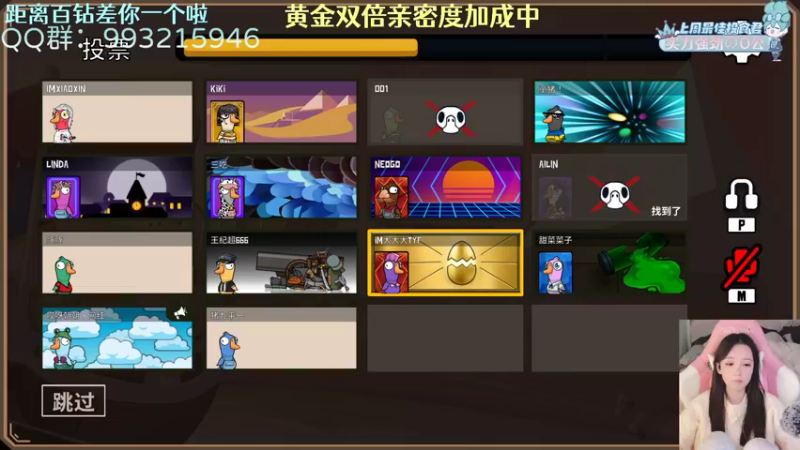 【2022-12-13 02点场】哎呀朝朝：朝朝：事已至此，先吃饭吧！（黄金双倍）