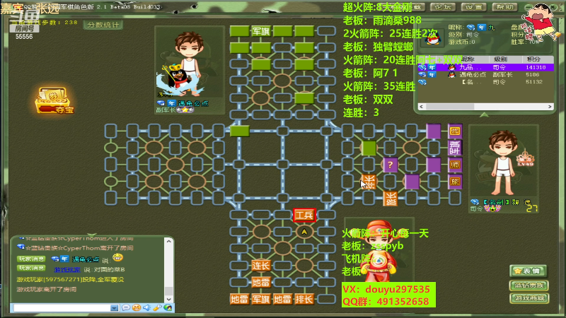 【四国军棋】恶蚊子的精彩时刻 20221215 23点场
