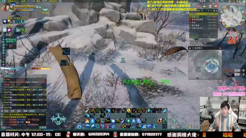【2022-12-15 17点场】As童话话话：快乐吃鸡，7点解说吃鸡联赛！