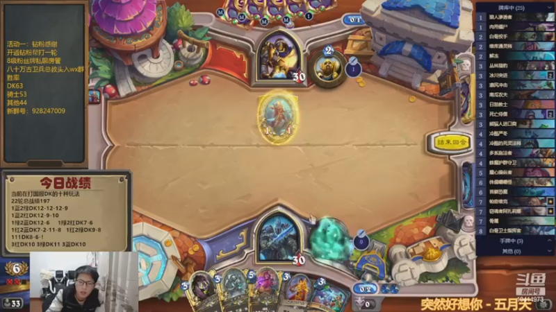 【2022-12-13 18点场】完美竞技古尔丹：论DK的十种玩法