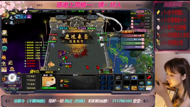 【2022-12-14 02点场】世上本没有卢：踏碎三界：祖传辅助，可辅助任意难度