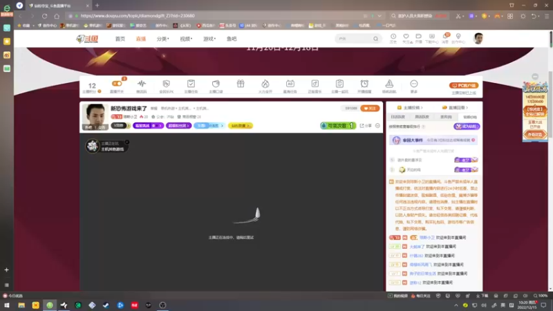 【2022-12-15 10点场】琼斯小卫：新恐怖游戏来了
