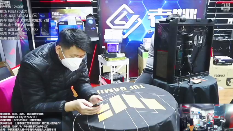 【2022-12-15 17点场】上海老姚：每天都是双十一。每天都是活动中