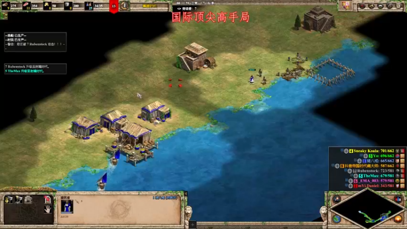 【2022-12-14 23点场】帝国时代肥龙大师：帝国时代2：2500分单排高端局