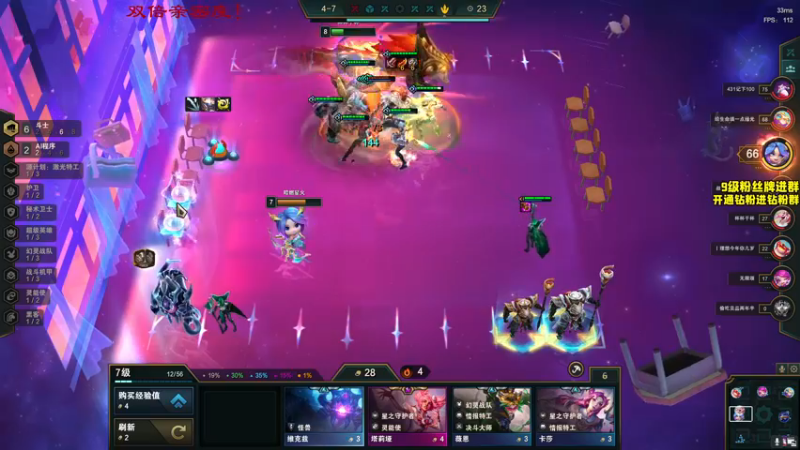 【2022-12-14 18点场】三酒OuO：【双倍】看吧哥们学吧哥们