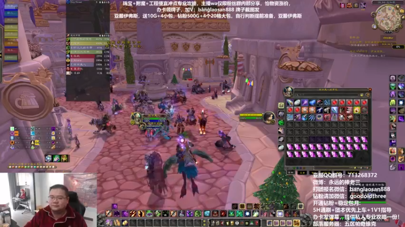 【2022-12-15 12点场】棒老三：亚服开车，明晚奥杜尔！！