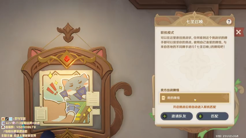 【2022-12-15 02点场】墨竹琴瑟：午夜电台-多学几种卡组多练少伏笔