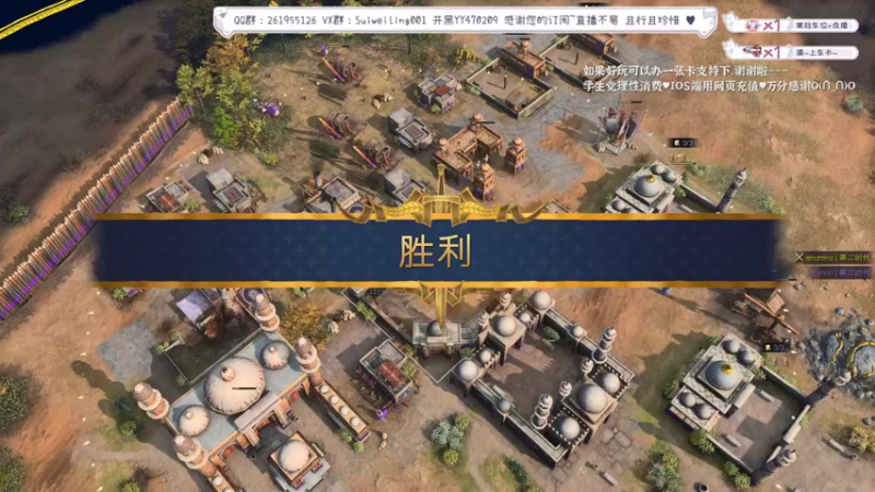 【2022-12-14 17点场】顾非池：帝国时代永无止境，苦练！