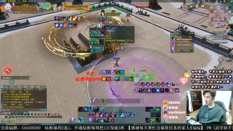 【2022-12-15 14点场】忆旧年丶：【2倍】5奶散排帮水友渡劫