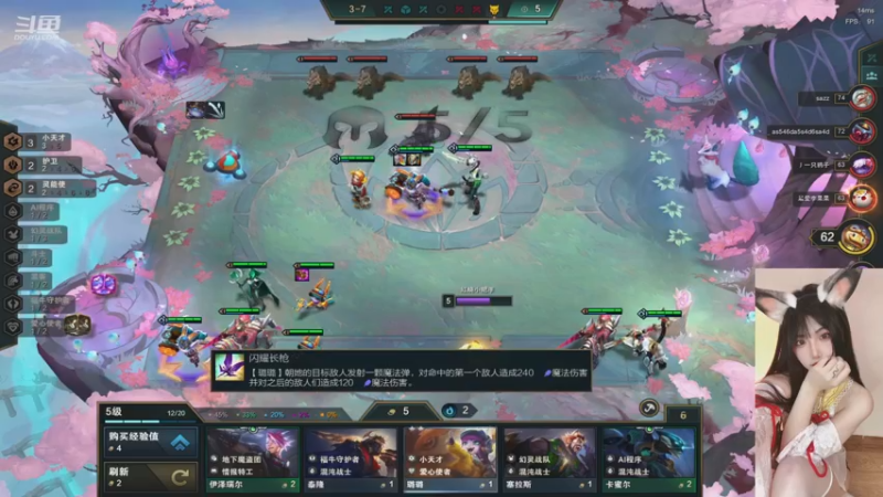 【2022-12-15 21点场】乜咩咩咩AOA：还真别说，技术还真别说