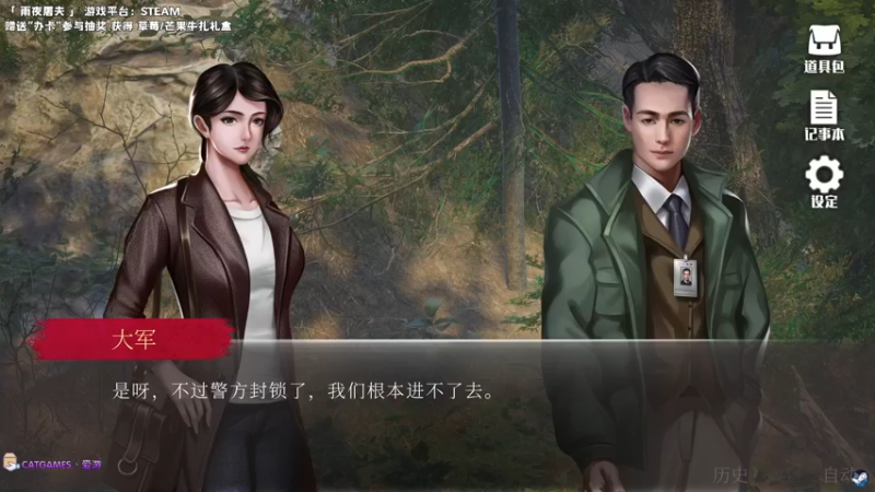 【2022-12-14 23点场】老猫CatGames：【Cat】《雨夜屠夫》今晚开荒