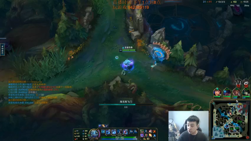 【2022-12-15 14点场】LOL丶摇摆：先攻鱼人.公式法打法.嘎嘎乱杀