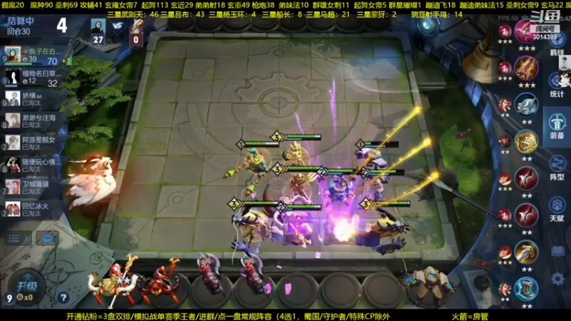 【2022-12-14 23点场】甄知棒：吕布婉儿1V10，整活豌豆射手无敌