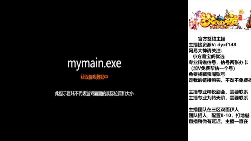 【2022-12-15 10点场】我叫小小小方：精锐找号，估号，剑会，蜃境