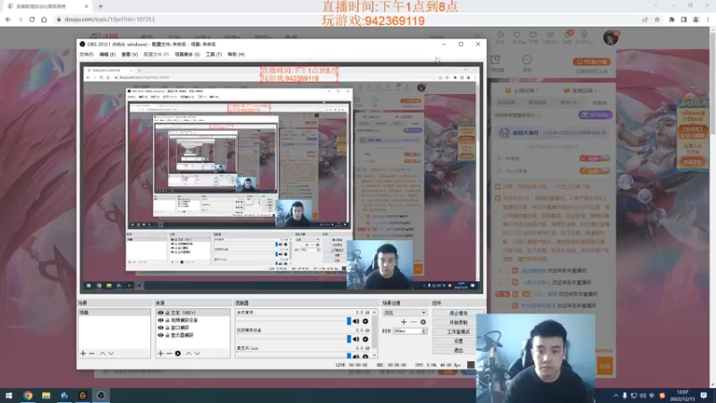 【2022-12-15 12点场】LOL丶摇摆：先攻鱼人.公式法打法.嘎嘎乱杀