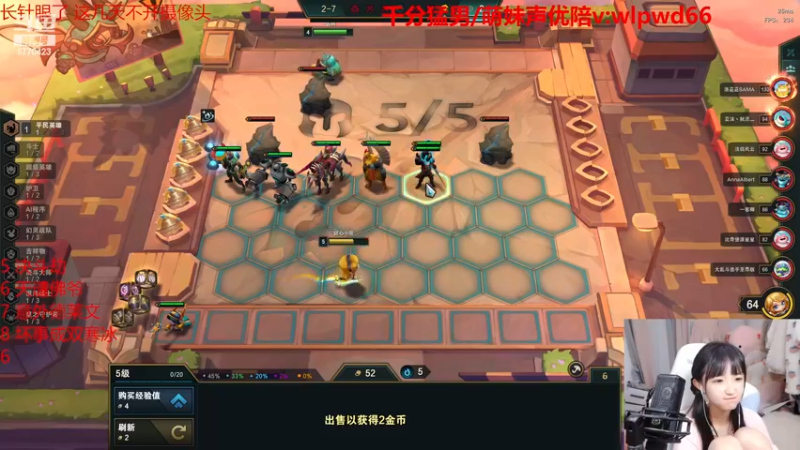 【2022-12-15 13点场】塔莉娅QAQ：甜心小塔塔来啦！