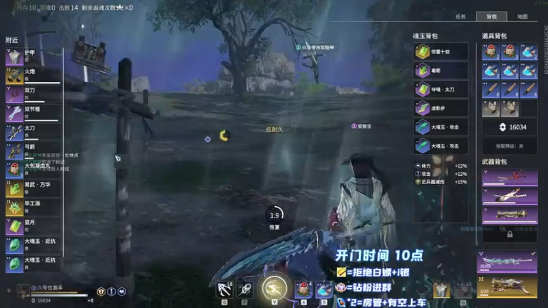 【2022-12-14 12点场】傲银想allin：【傲银】火男元婴期