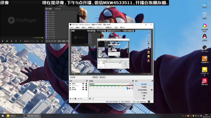 【2022-12-15 00点场】天赐丶4533511：进来看看呗 4533511
