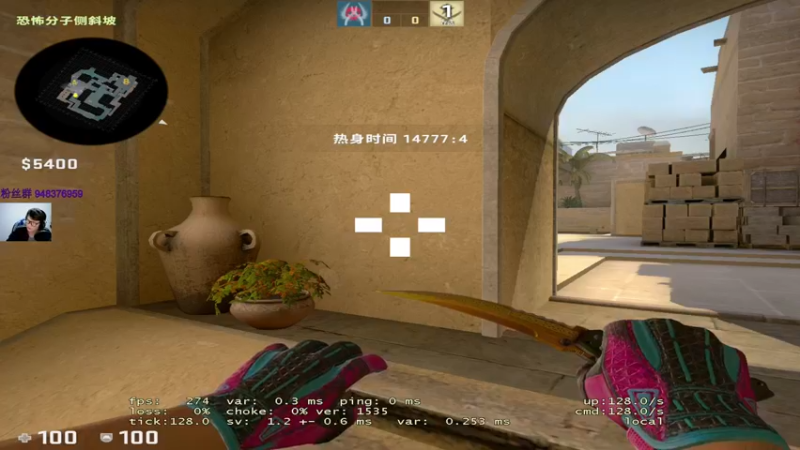 【2022-12-10 17点场】CSGO2ge：【覃哥】 打major 呢 ？