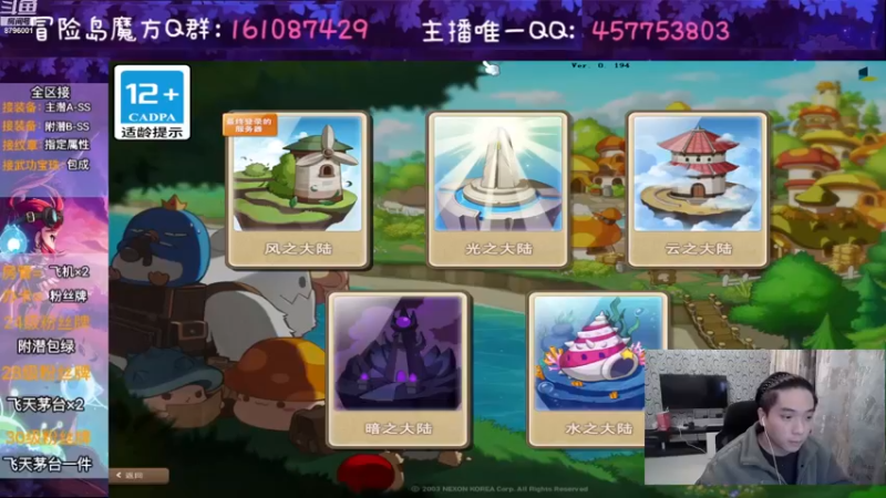【2022-12-14 20点场】Yehooo：冬天的整活鸭！