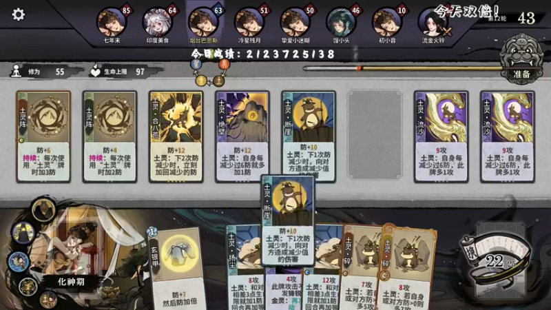 【2022-12-15 01点场】主播阿飞：阿飞:上个3000分