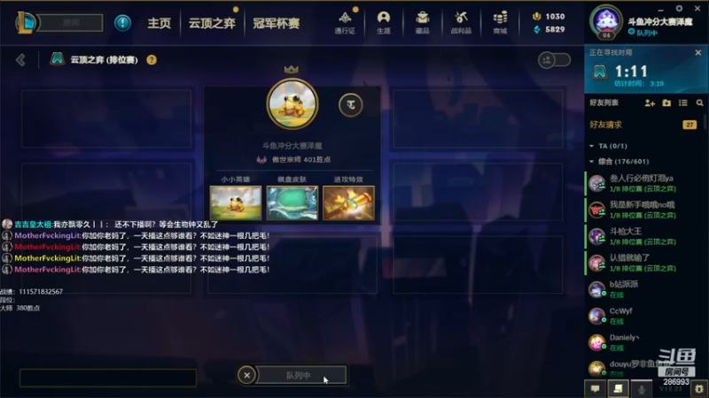 【2022-12-15 20点场】卑微小泽丶：泽：我来了兄弟们