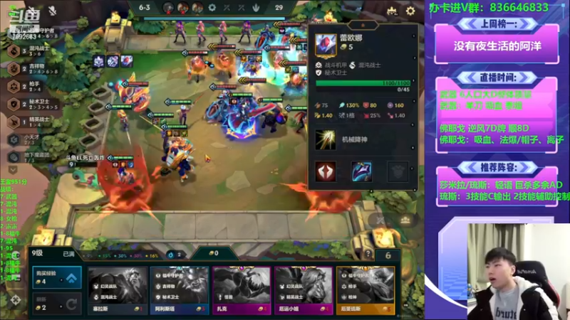 【2022-12-14 18点场】死亡轰炸DD：混沌之王教学！