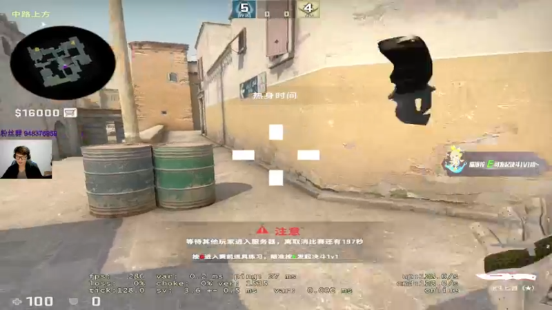 【2022-12-12 19点场】CSGO2ge：【覃哥】 打major 呢 ？